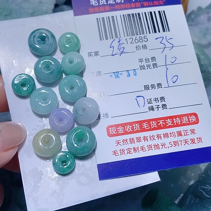 绫***段定制翡翠未镶嵌天光墟翡翠市场现金代购