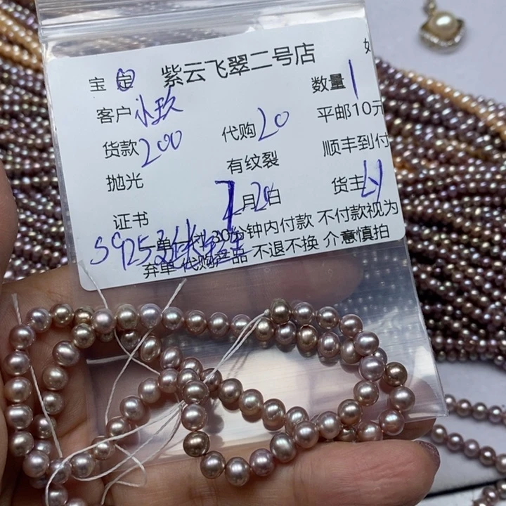 淡水珍珠手绳银S925镶嵌.**.