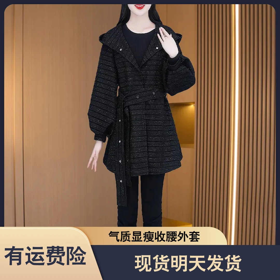 【现货明天发】21903优雅新款气质时尚大气减龄收腰显瘦外套M-4XL