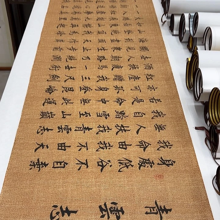 书法青云志李淦180✖️48