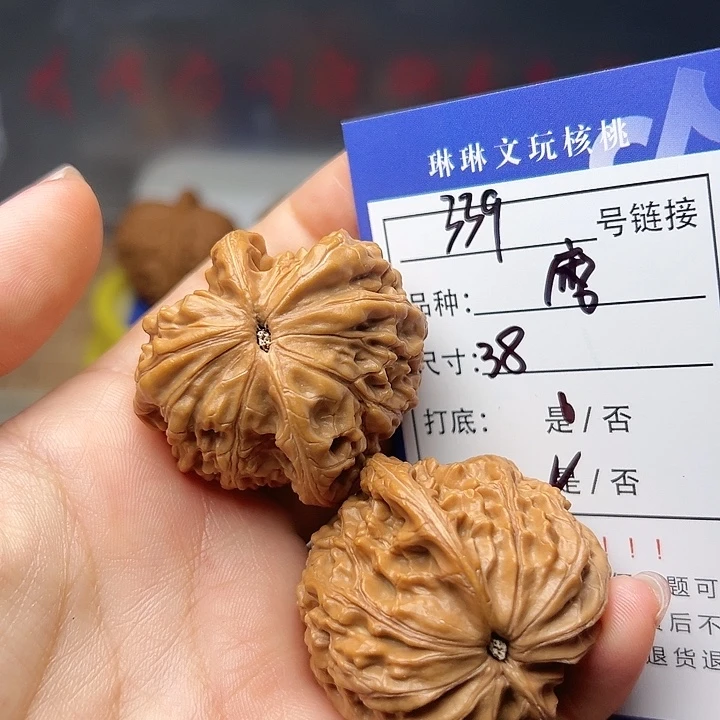 吊坠文玩核桃核桃339