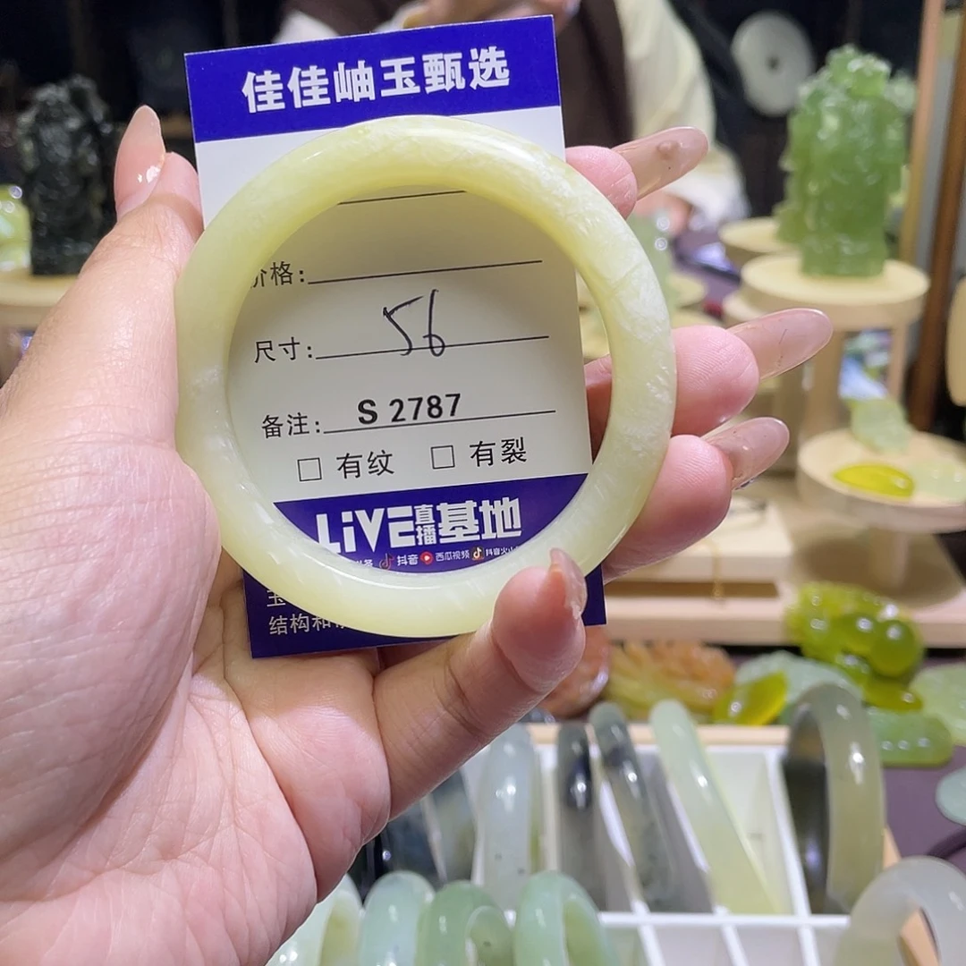 蛇纹石玉未镶嵌手镯2787