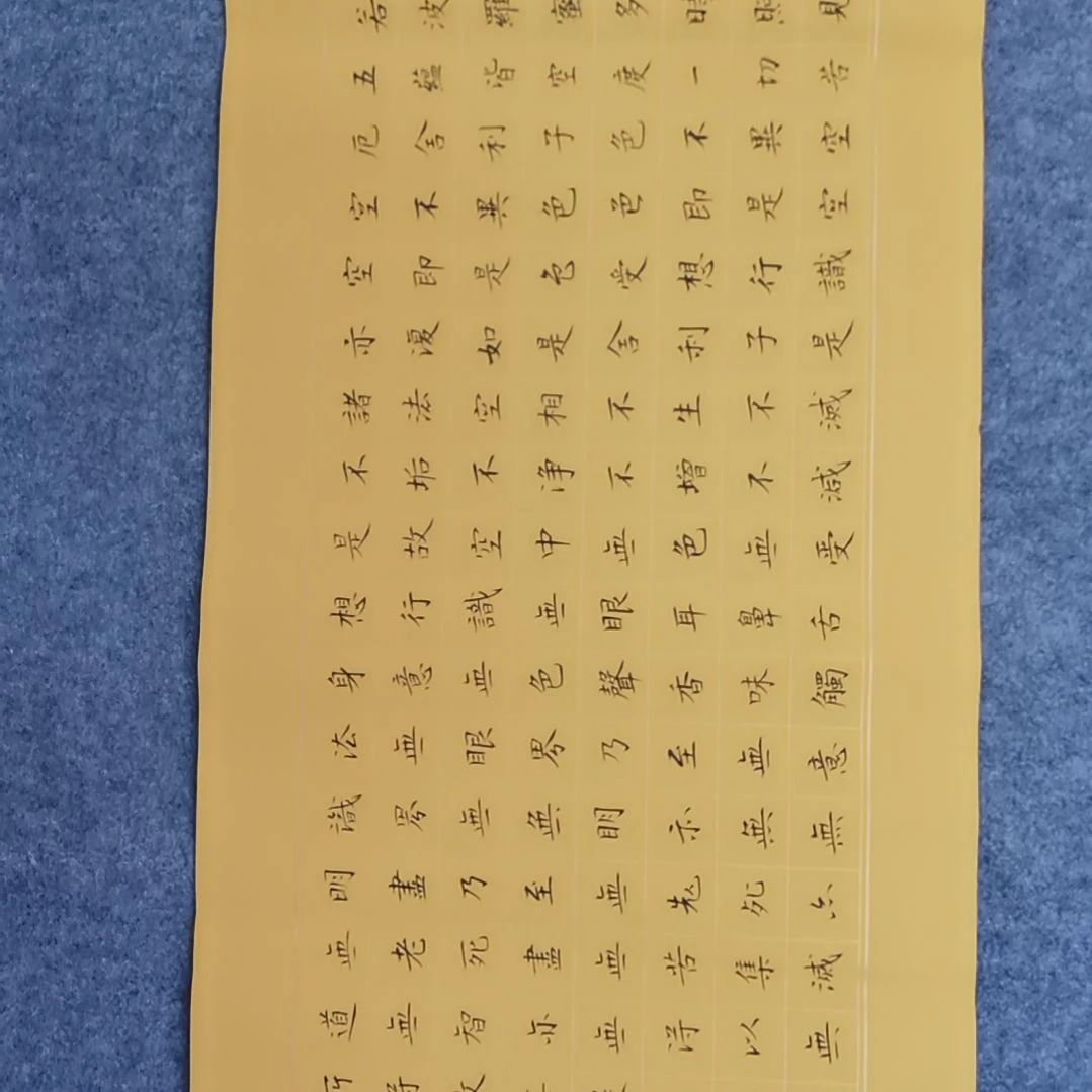 书法书法作品书法作
