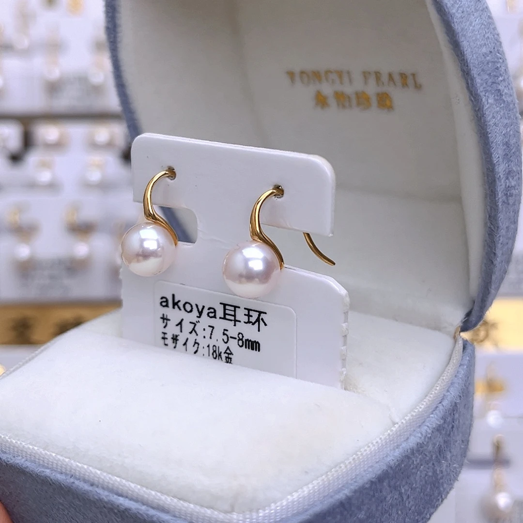 18K金镶嵌海水珍珠耳饰