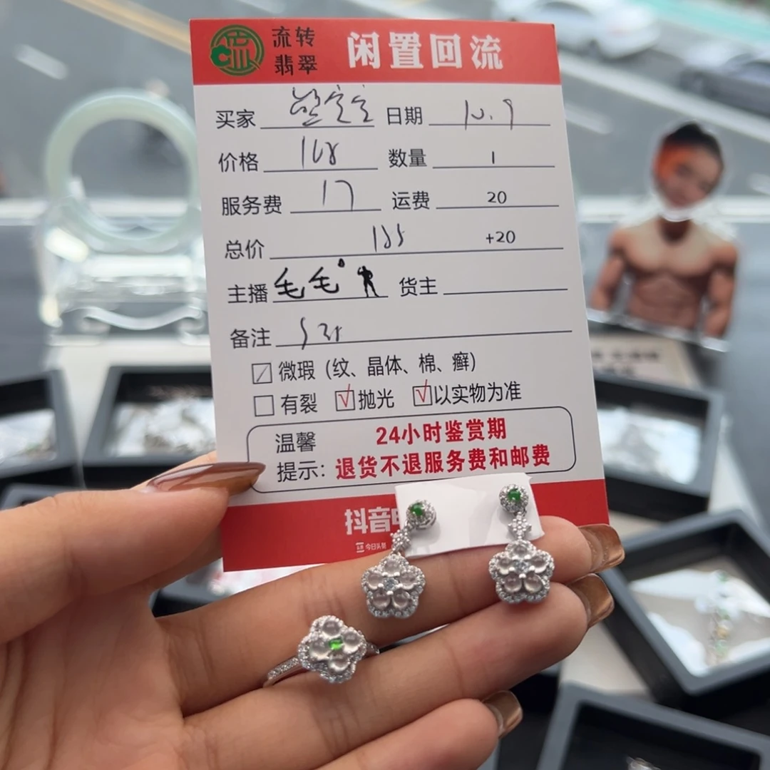 银S925镶嵌翡翠耳饰熊***只