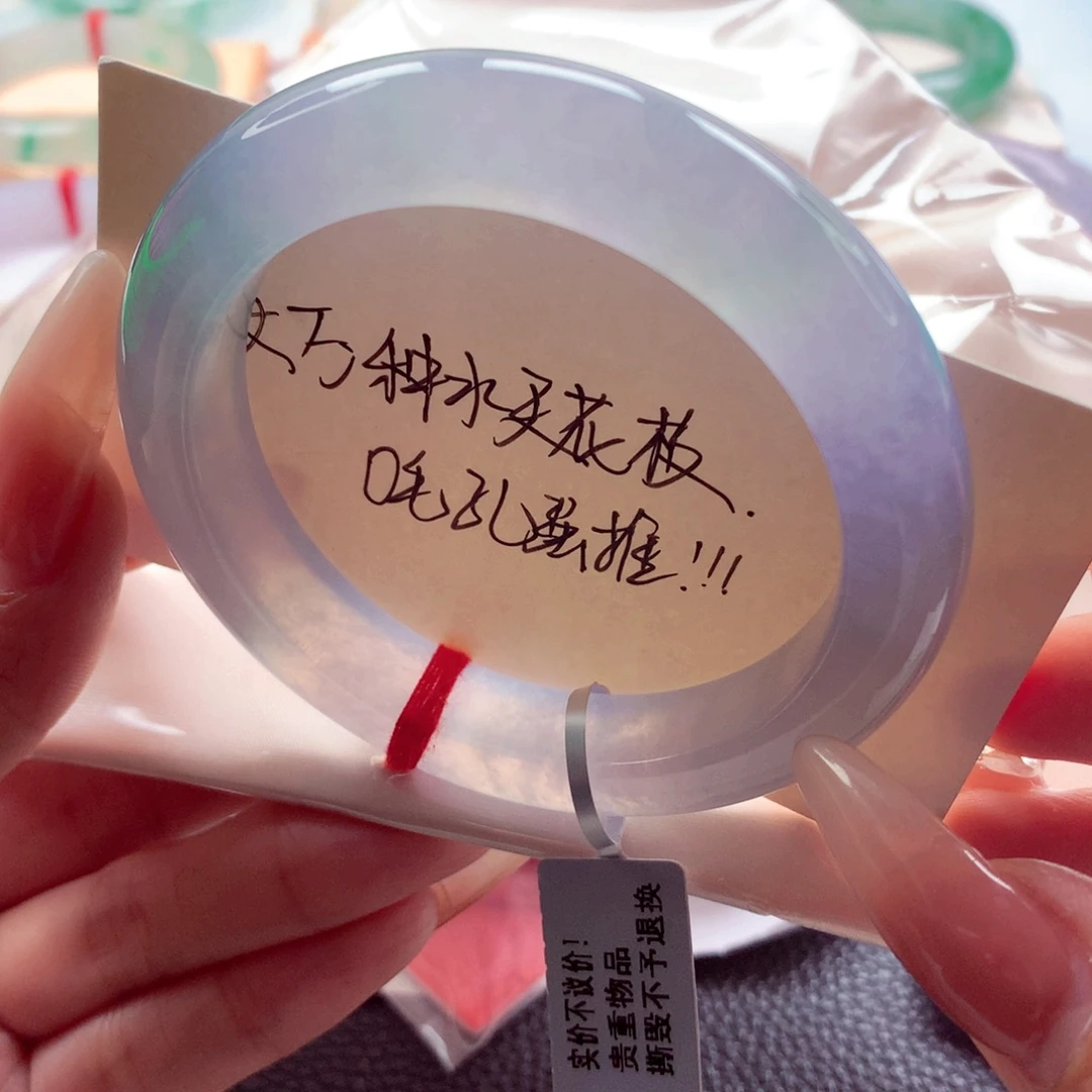 翡翠未镶嵌手镯55.8梦幻冰春彩高品质毕业 敏