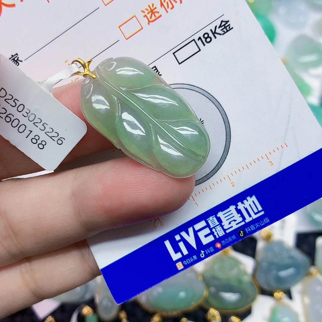 颈饰18K金镶嵌翡翠叶子