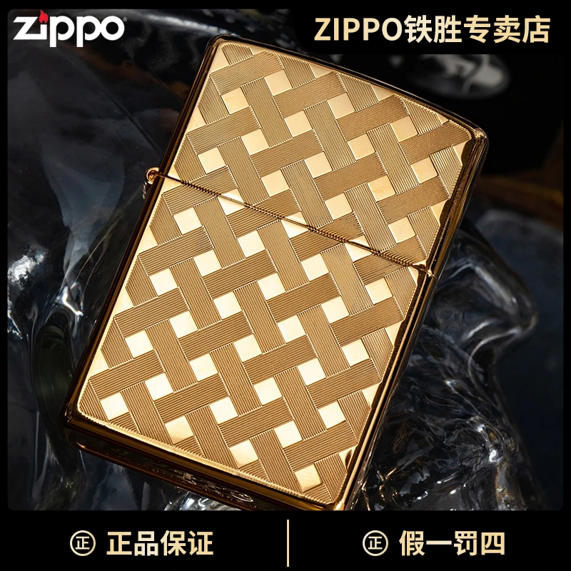 zippo打火机纵横男士礼品打火机送给男朋友男生礼物高级奢华TCJ1