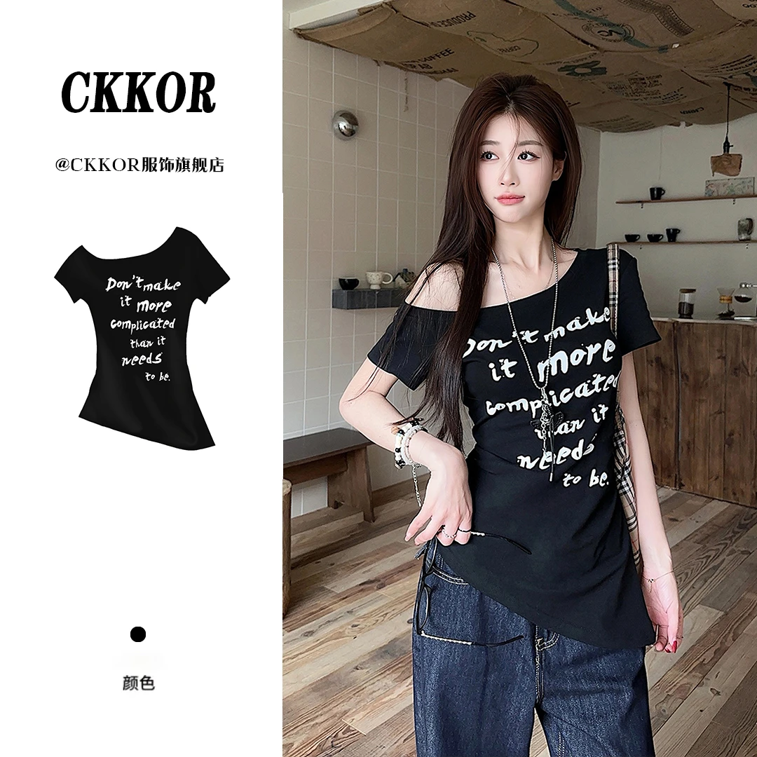 CKKOR夏季新款露肩短袖t恤女美式辣妹穿搭修身显瘦时尚气质上衣服
