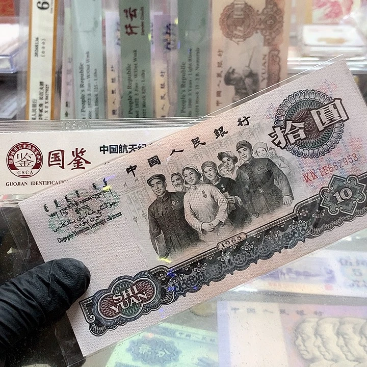补号一张尾八无三七四