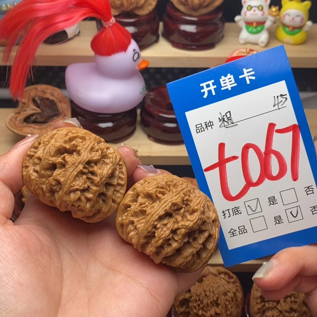 文玩核桃把件粗筋