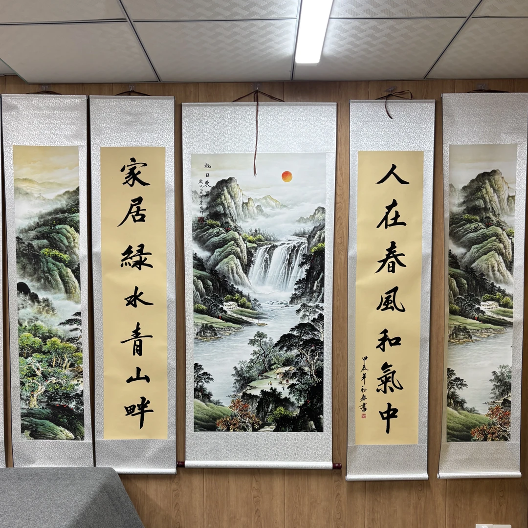 《旭日东升中堂五联》180*240新中式竖幅国画客厅书房装饰画