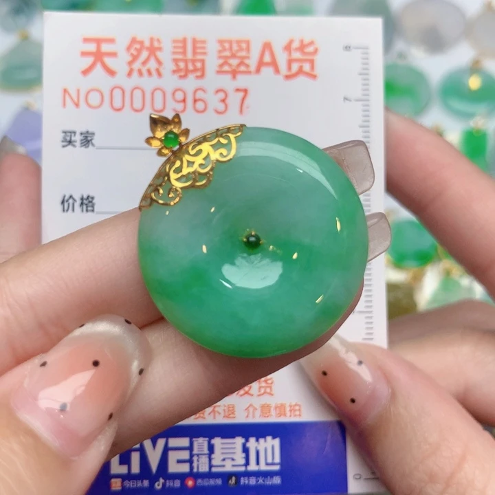 翡翠18K金镶嵌颈饰扣