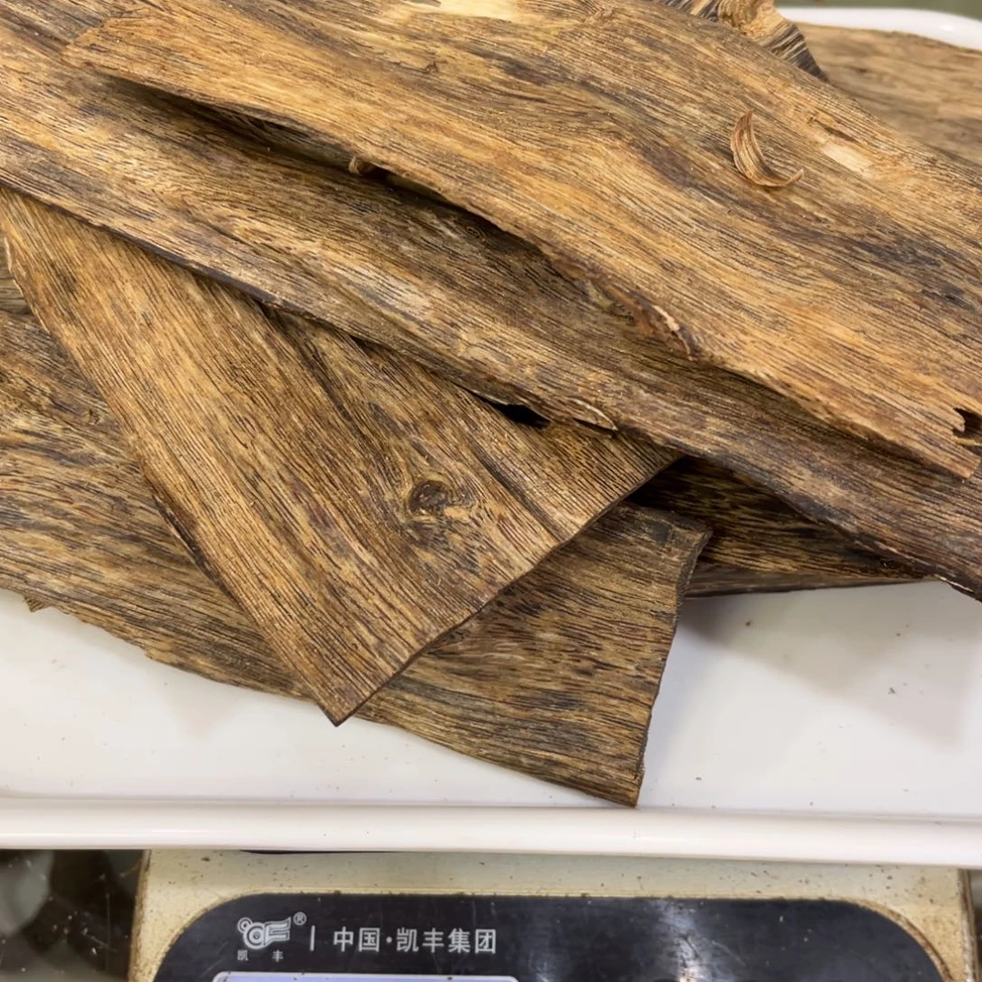 1***5沉香摆件沉香棋楠片油267