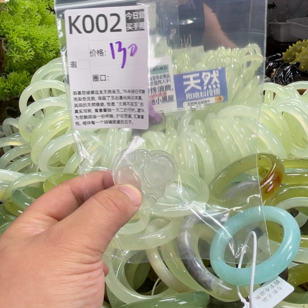 A***n蛇纹石玉未镶嵌手镯