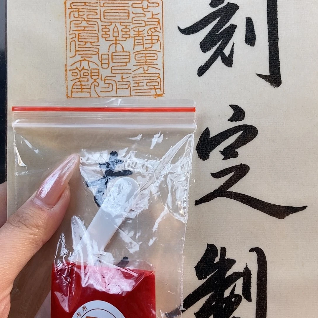 【闪购商品】寿山石印石5888888899999999