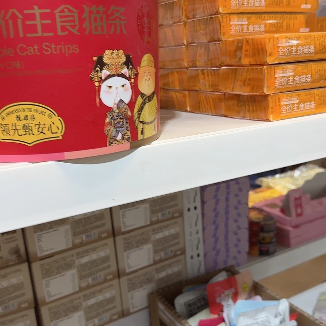 领先好效期90条（1桶）主食猫条