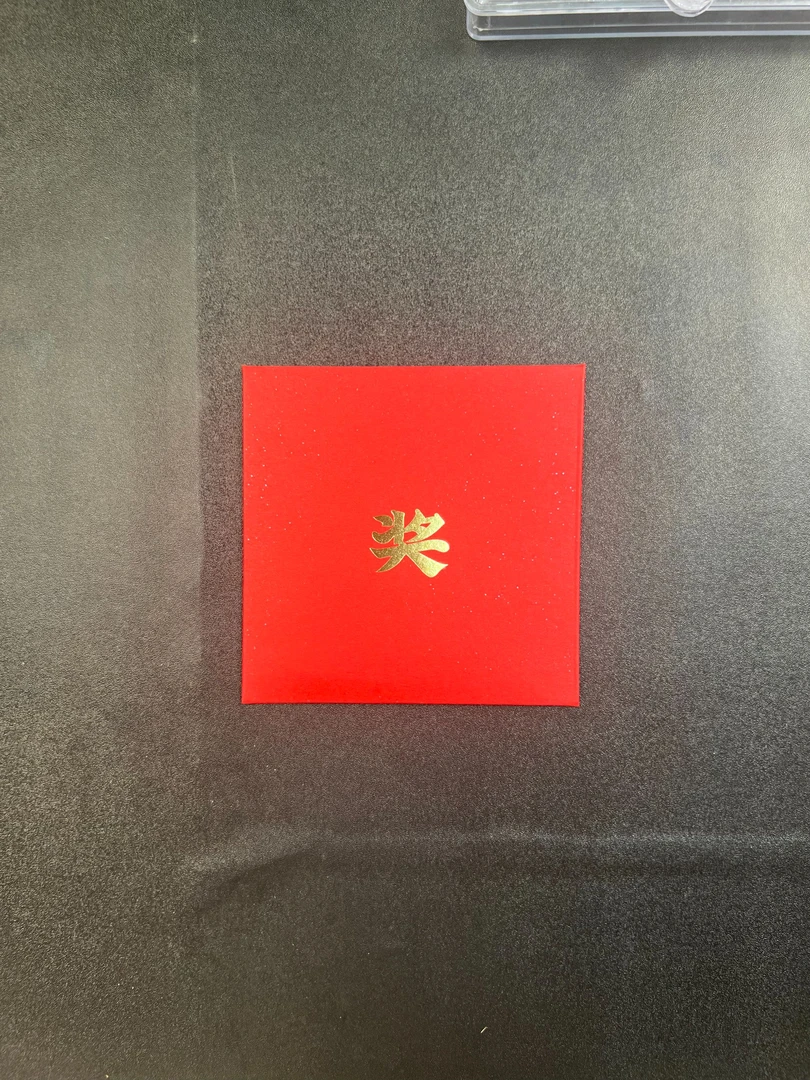 法定货币8号纪念币【蓝精灵豹子号】10张X3