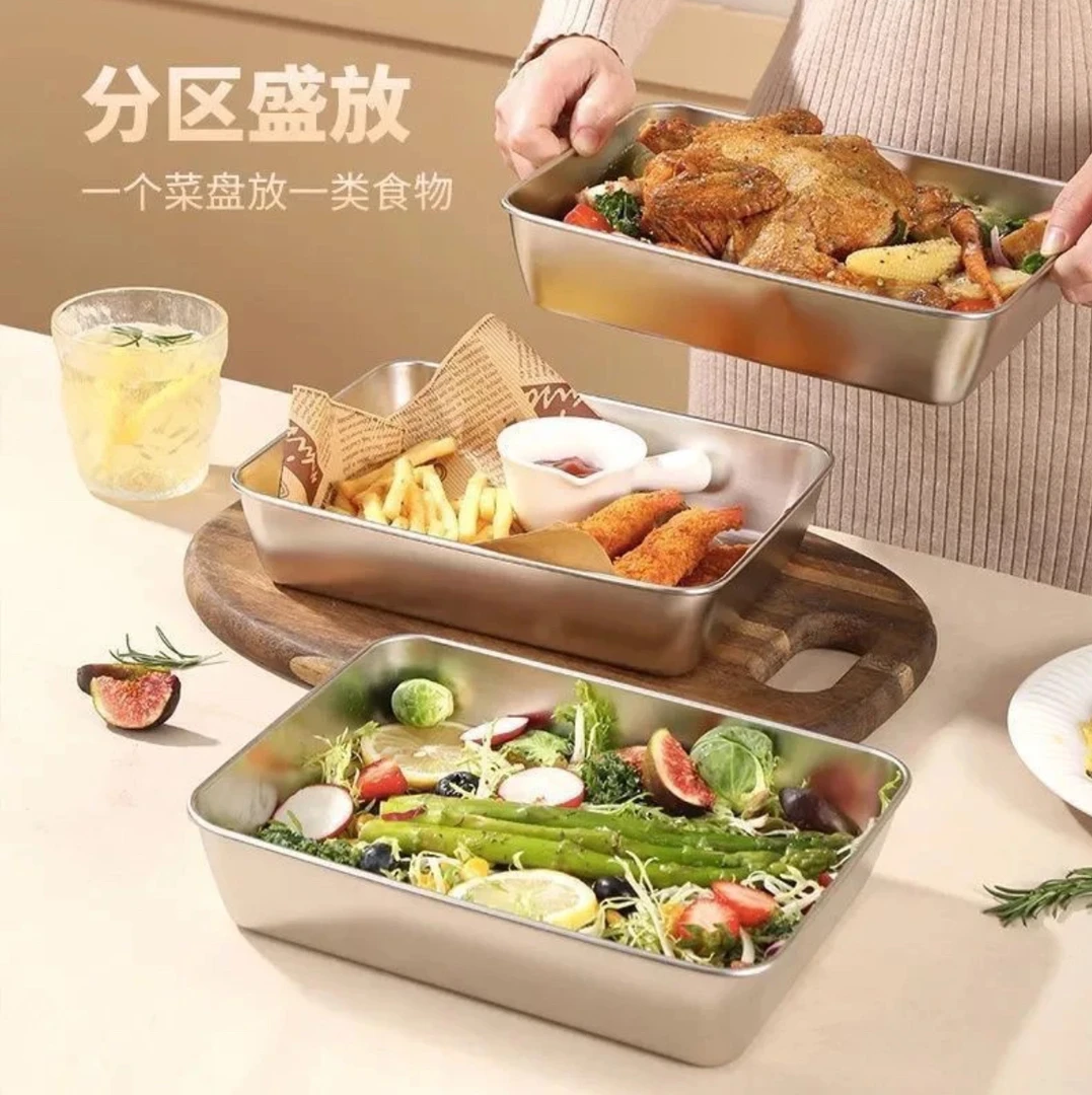 【三个装带盖】不锈钢保鲜盒加厚方盘凉菜毛巾整盘长方形25*20*5cm