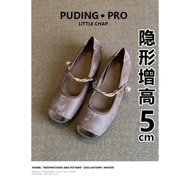 真皮版~小香风内增高软底玛丽珍鞋女2025新款夏季小个子豆豆鞋子