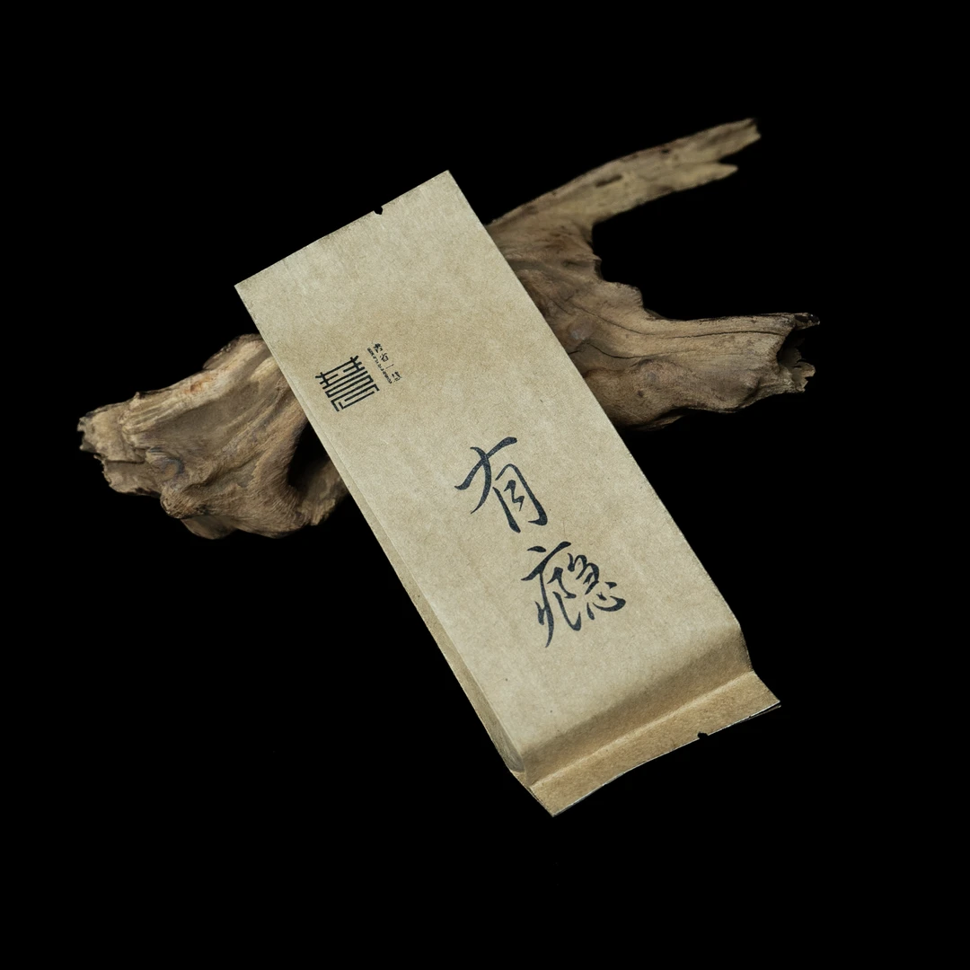 【书省一慧】 武夷岩茶*有瘾 {8.5g*1泡} 散泡