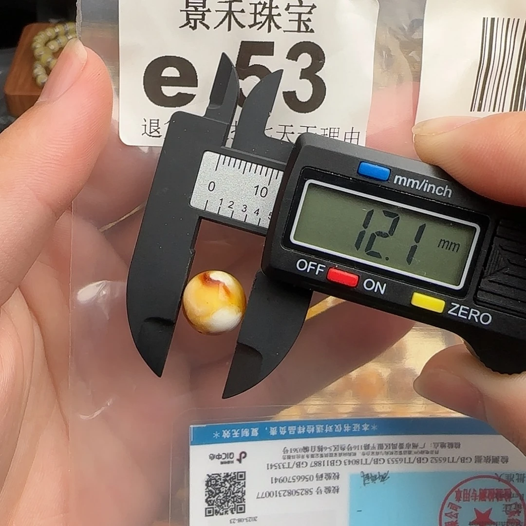 裸石琥珀未镶嵌琥珀蜜蜡