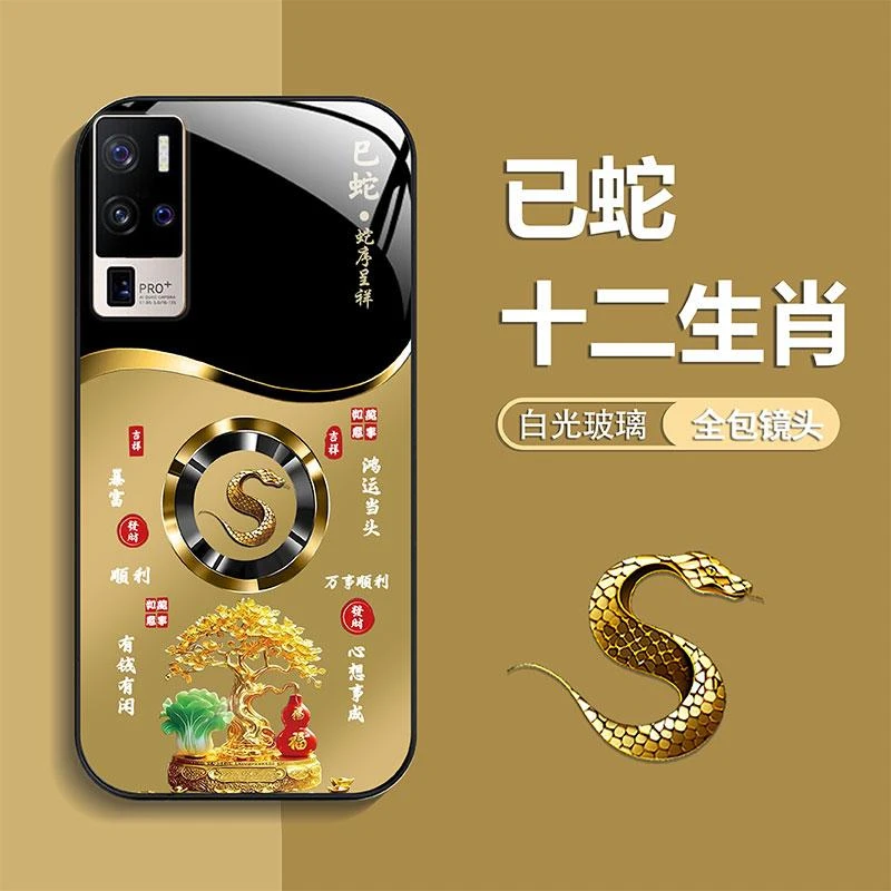 适用vivoX50Pro+手机壳轻奢生肖定制福禄树防摔保护套