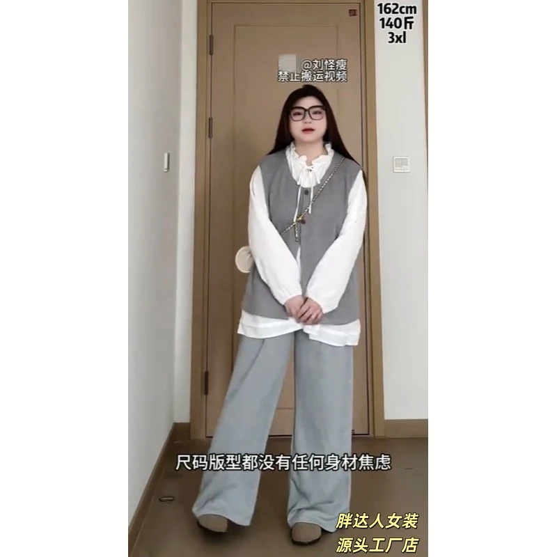大码潮流马甲白色内搭垂感休闲裤三件套女90257#