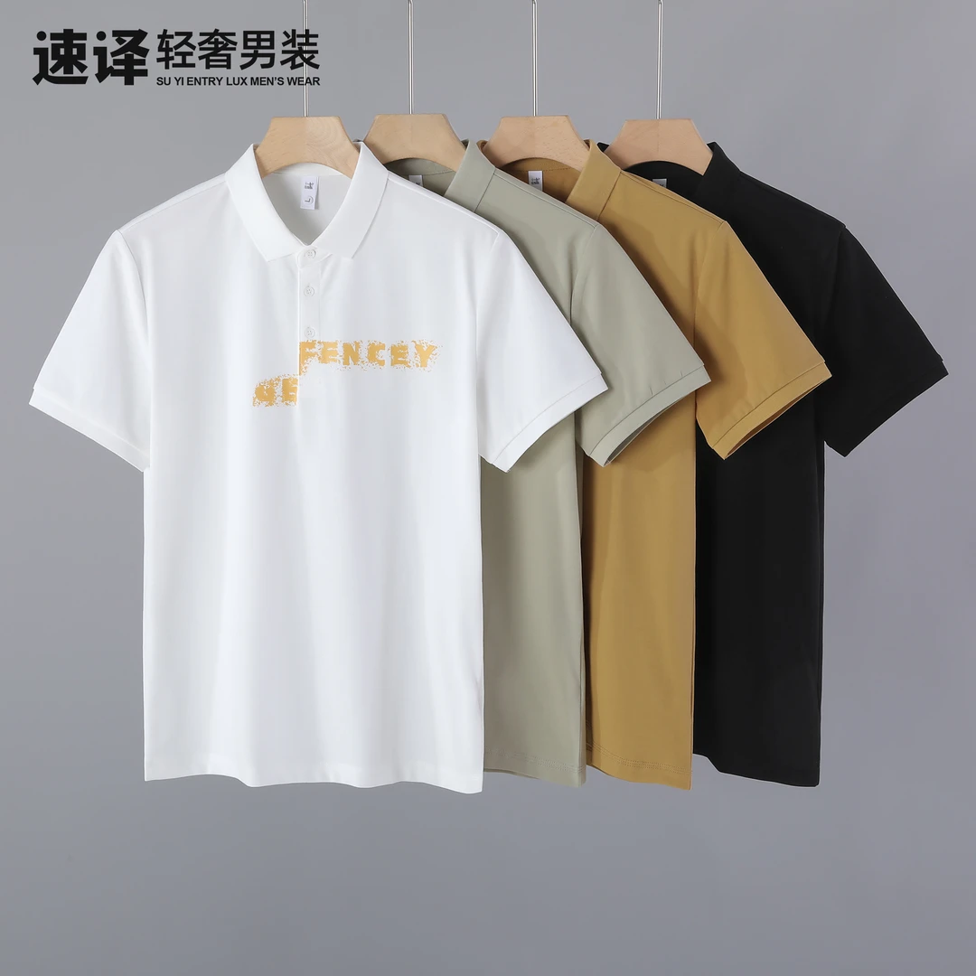 新款胸前泼墨字母印花潮流POLO衫2025夏季休闲百搭修身透气上衣男