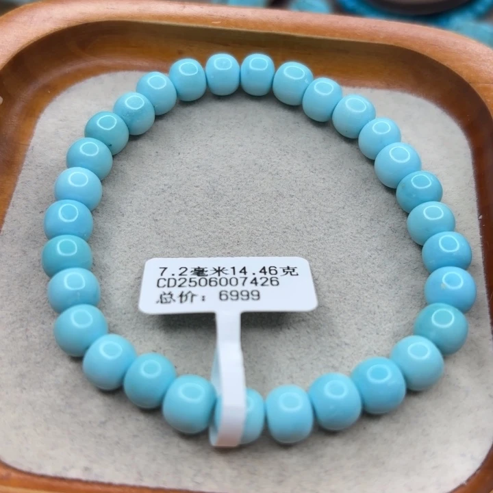 未镶嵌绿松石手链