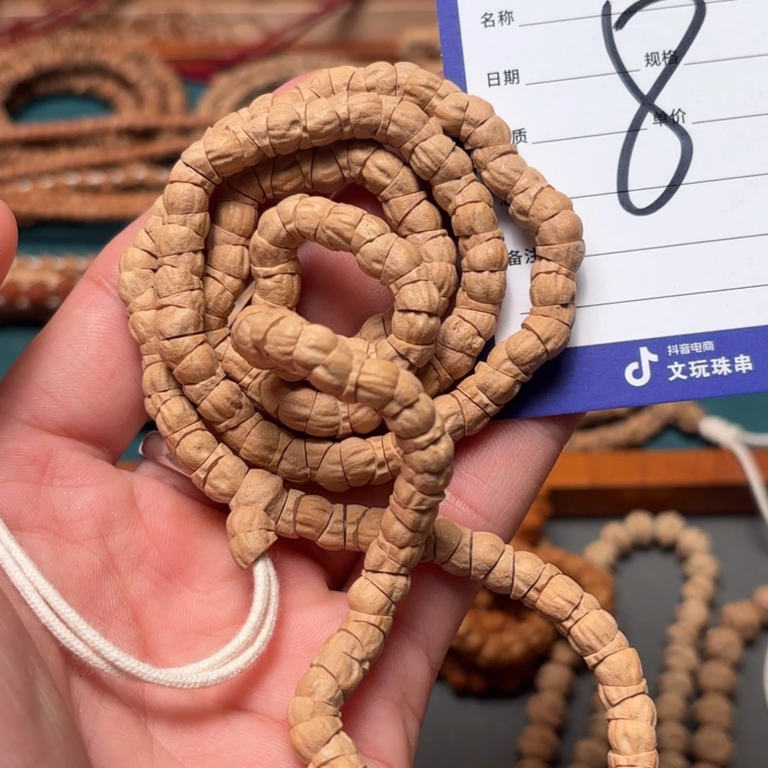 吊坠柏香籽/百香籽8号