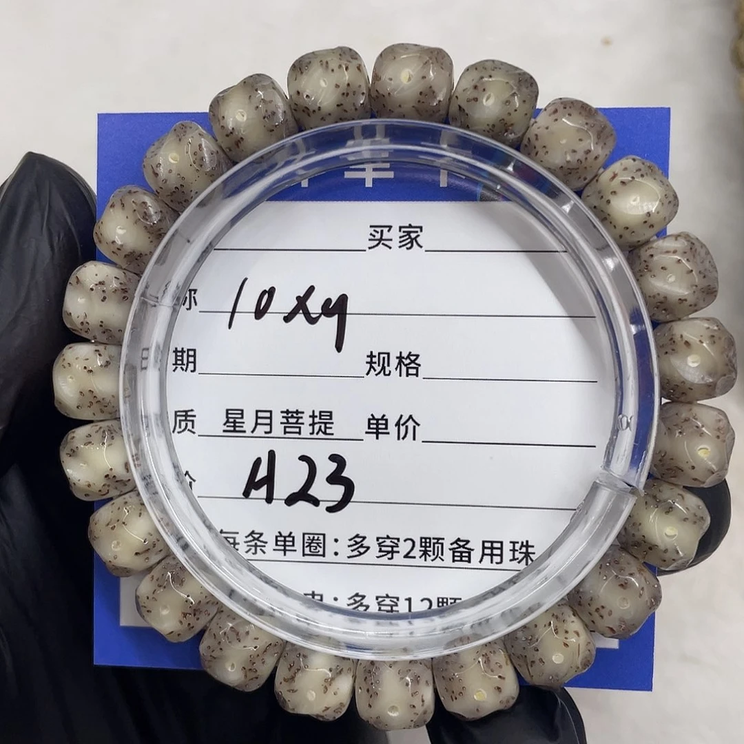 星月菩提手串星月a 23