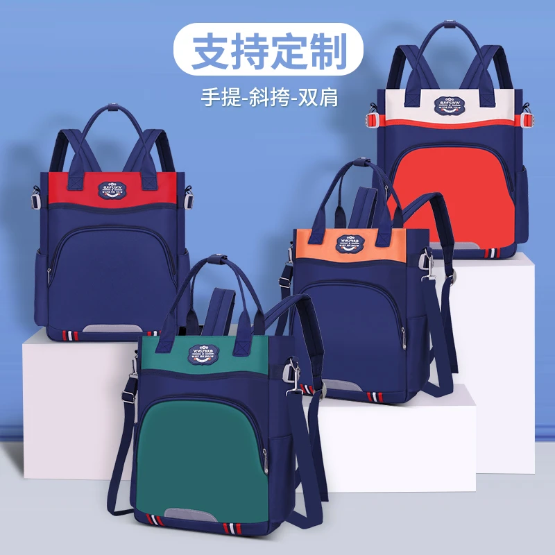 新款补习袋小学生补课袋大容量手提袋美术a4袋多功能双肩定制印字