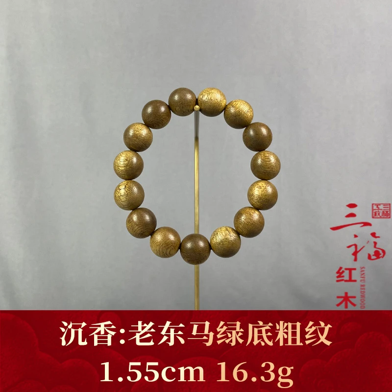 95050 老东马绿底粗纹 沉香