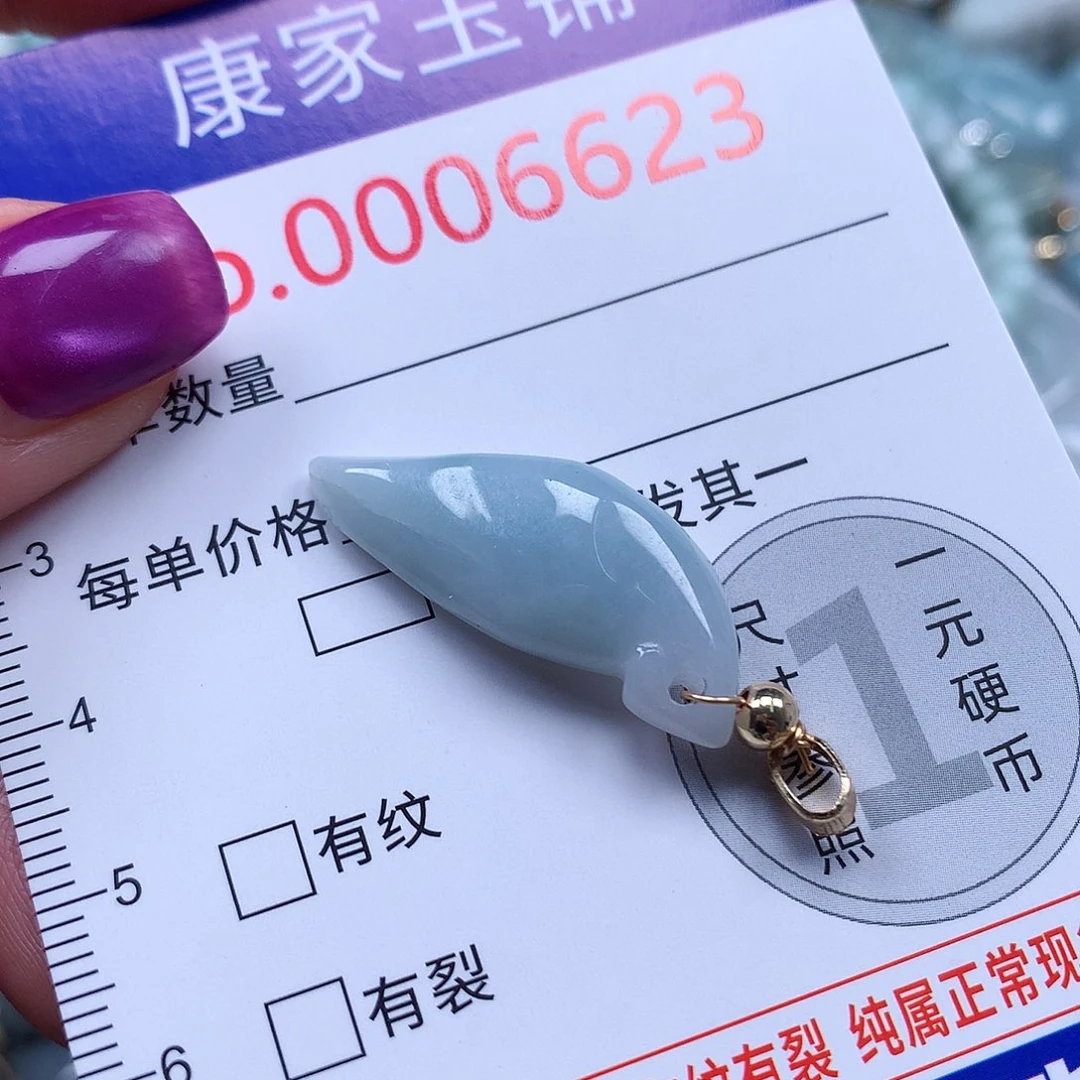颈饰未镶嵌翡翠