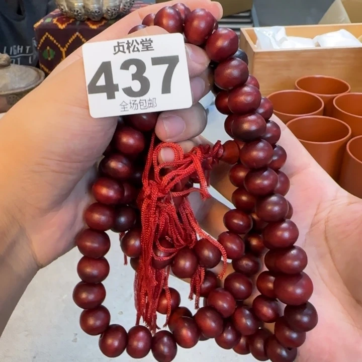 文***藏健健康康平平安安