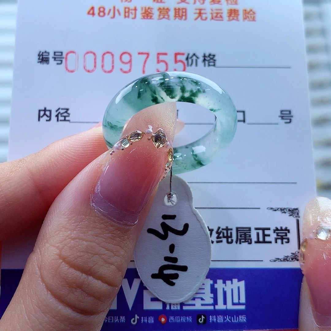 翡翠未镶嵌戒指翡翠