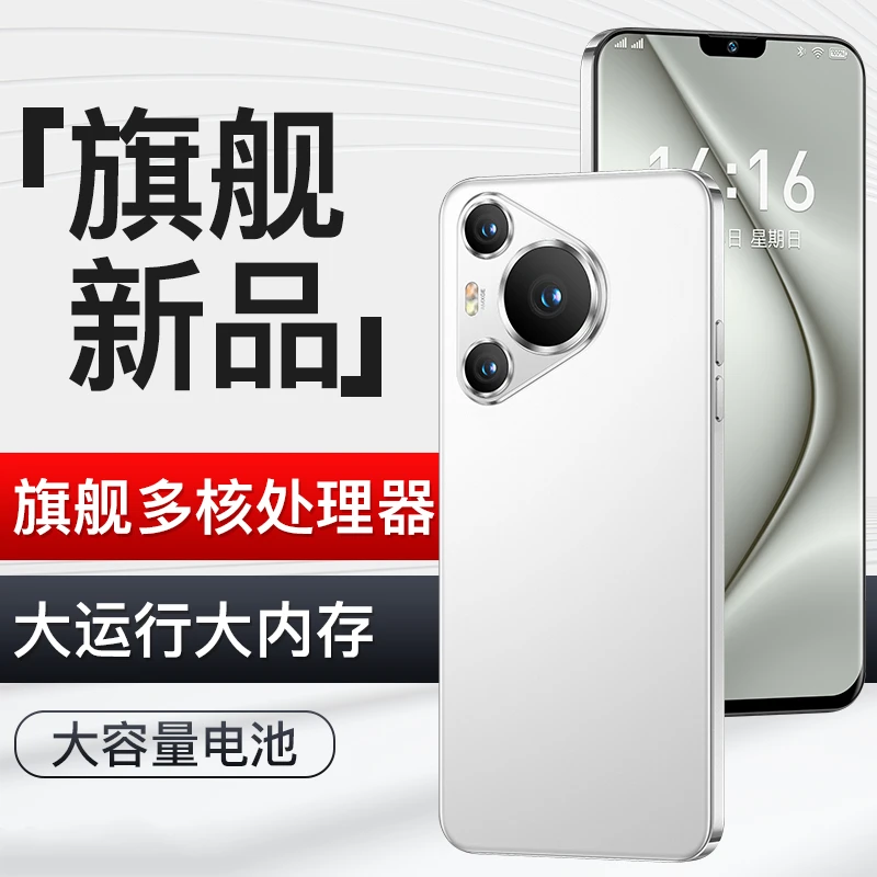 【官方正品】高端时尚商务大内存全网通IVMI品牌智能手机