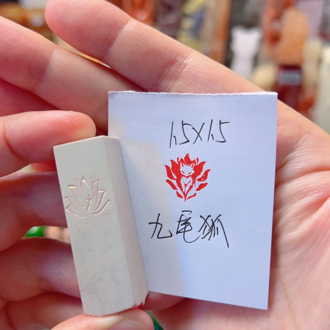 九尾狐九尾狐九尾狐