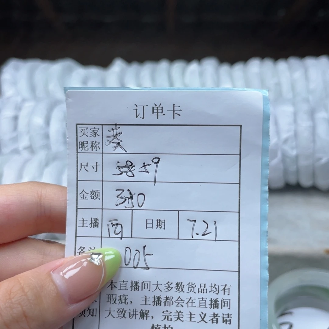 珐琅非金属葵直播间所见所得精品高货