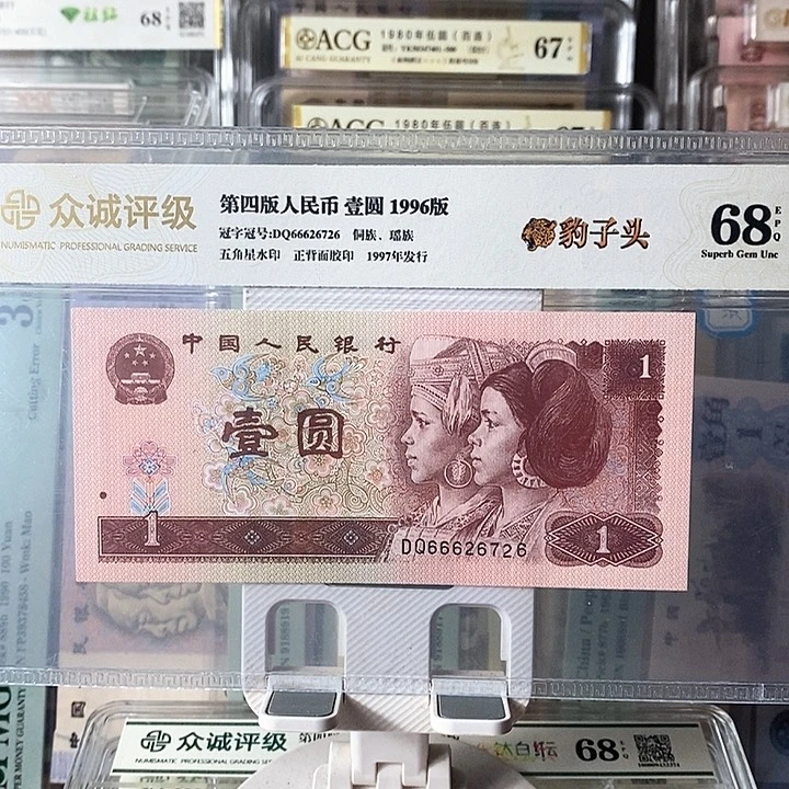 如图发货961豹子头单张66626726