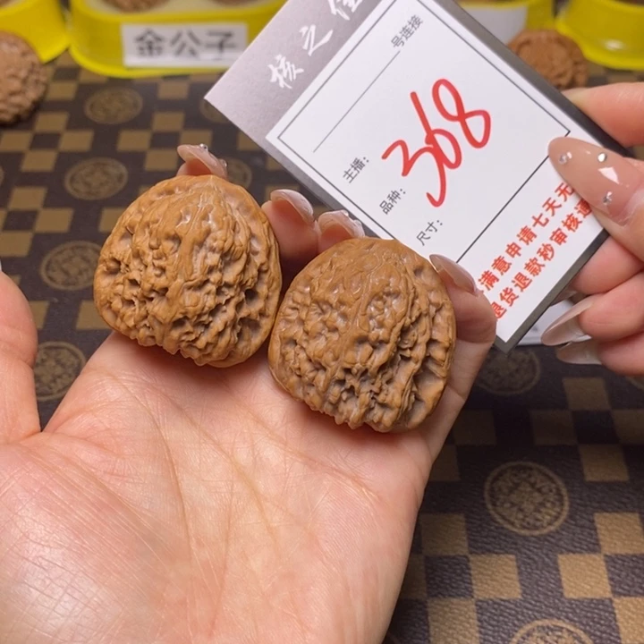文玩核桃吊坠38南疆368