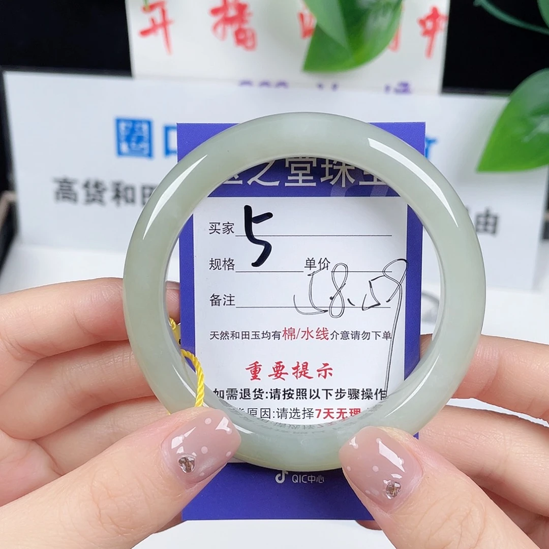 未镶嵌手镯和田玉