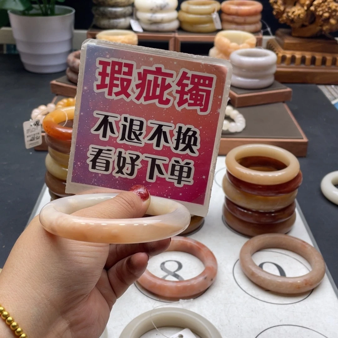 萱***轩石英岩玉未镶嵌手镯