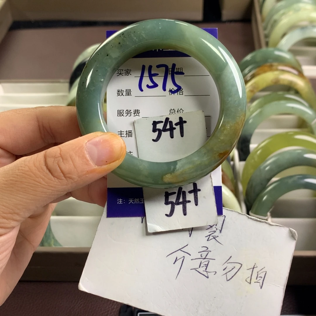 蛇纹石玉未镶嵌手镯1575