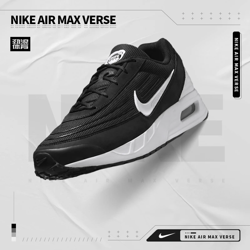 耐克（NIKE）Air Max Verse 男子运动鞋FV1302-003