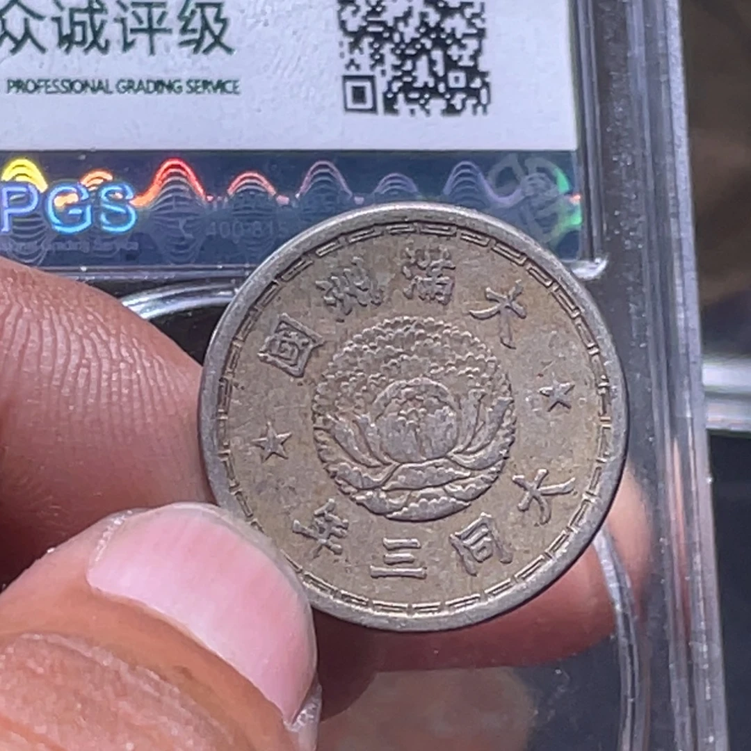 都***尉金属汇通天下汇通柴3