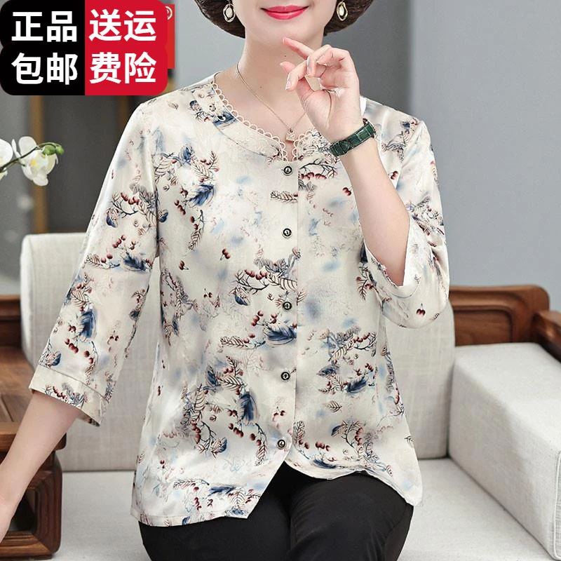 恒源祥集团彩羊冰丝丝妈妈夏装印花上衣中老年洋气薄衬衫圆领大码