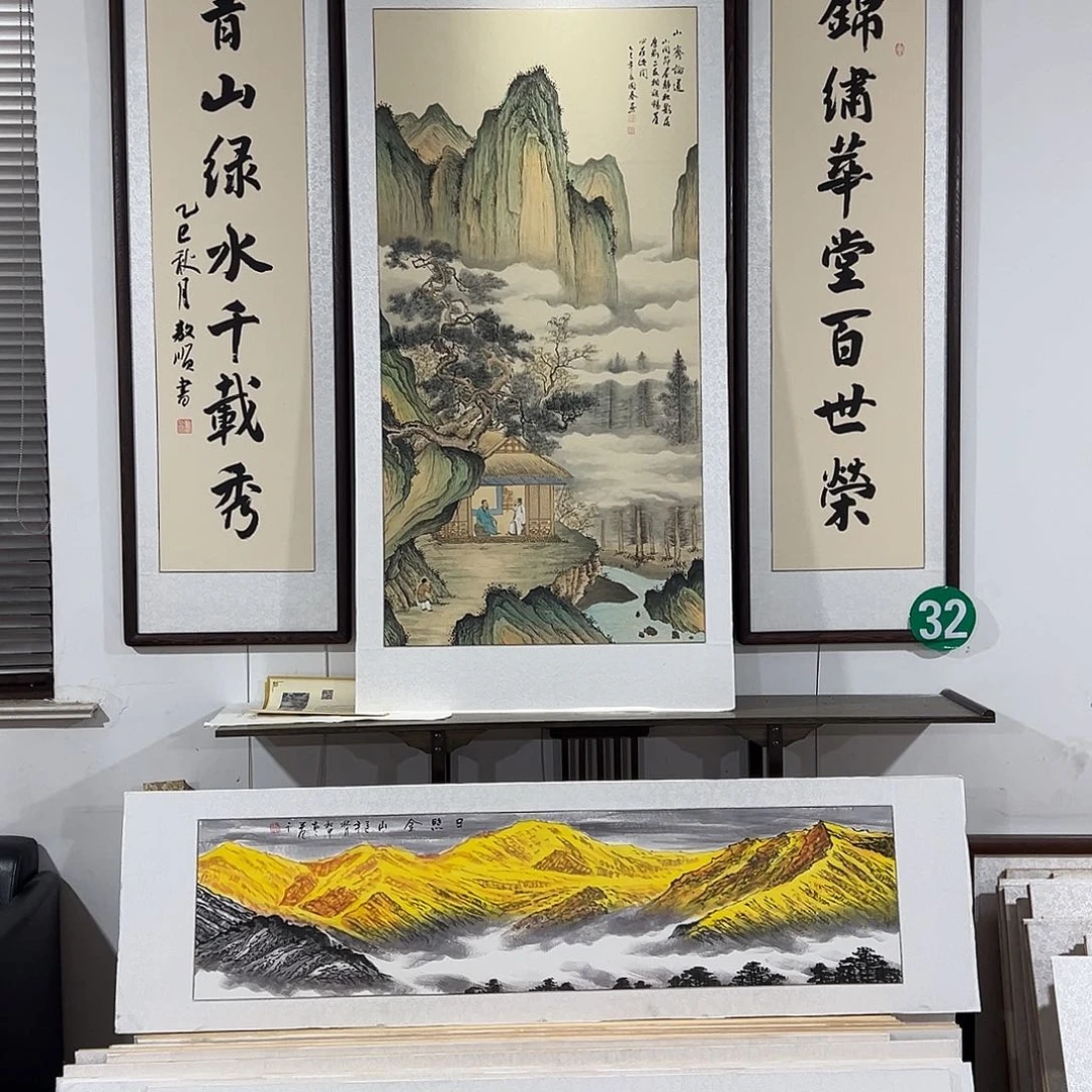 ～***～国画手绘保证假一罚万