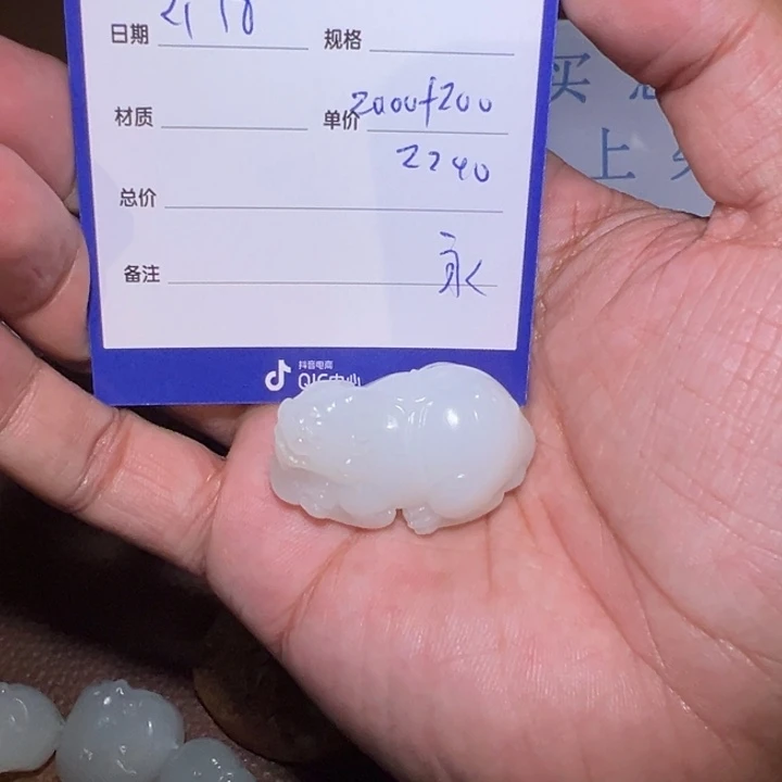 【闪购商品】和田玉颈饰未镶嵌石***6